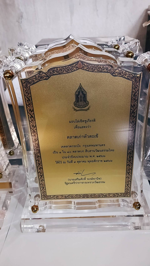 โล่ยอดนิยมตามแบบ ทันสมัยตามแบบ 3