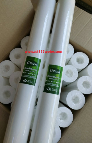 ไส้กรองหยาบ20นิ้ว ไส้กรองพีพี ยี่ห้อกรีน Green 5ไมครอน 1