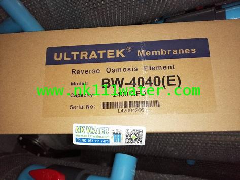 ไส้กรองเมมเบรนอาร์โอ RO. อุตสาหกรรม  ยี่ห้อ Ultratek BW 4040(E)