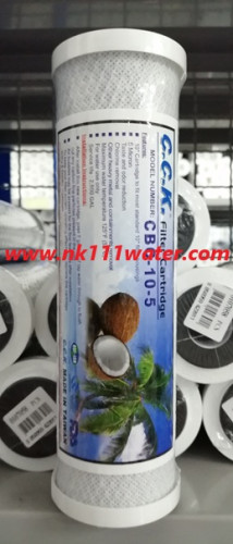 ไส้กรองคาร์บอนบล็อค 10 นิ้ว ยี่ห้อ CCK 1