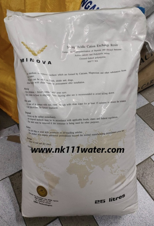 สารกรองเรซิ่น มิโนว่า Minova (IonExchange Resin) 1