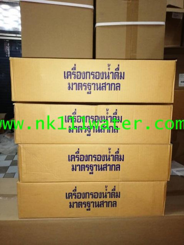 เครื่องกรองน้ำใช้ PVC 2 ท่อ 3
