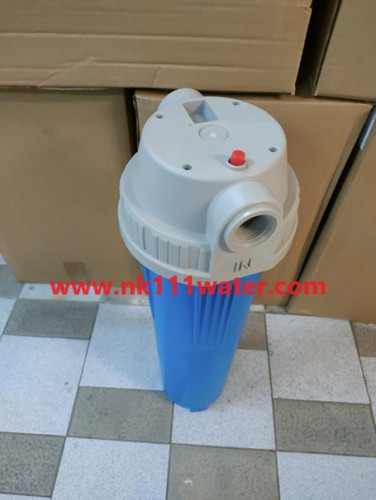 กระบอกกรองน้ำบิ๊กบลู(Housing BigBlue) 20นิ้ว 2