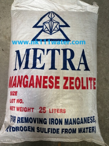 สารกรองแมงกานีส ( Manganese Zeolite ) ยี่ห้อ เมตตร้า (Mettra)
