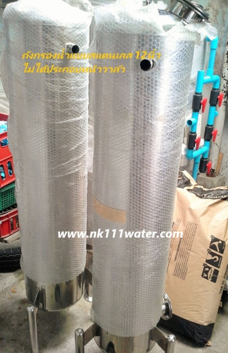 เครื่องกรองน้ำสแตนเลส 12นิ้ว 1