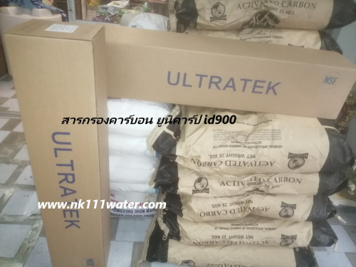 สารกรองคาร์บอน ยูนิคาร์ป Eunicarb id 900 (Activated Carbon) 2