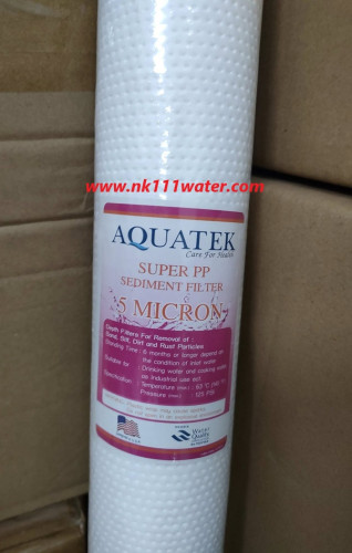 ไส้กรองหยาบ ไส้กรองพีพี 20นิ้ว อควอดเทค Aquatek Supper PP 5 ไมครอน 1