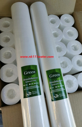 ไส้กรองหยาบ20นิ้ว ไส้กรองพีพี ยี่ห้อกรีน Green 5ไมครอน 2