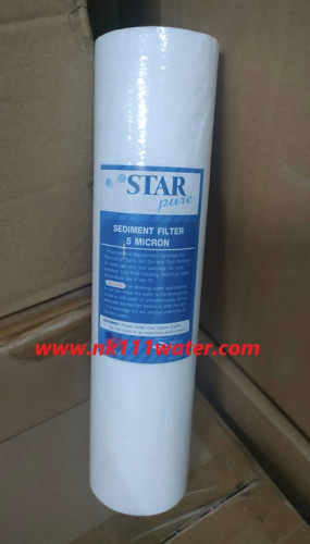 ไส้กรองหยาบ 10นิ้ว ไส้กรองพีพี10นิ้ว สตาร์เพียว PP Sediment Filter Star Pure