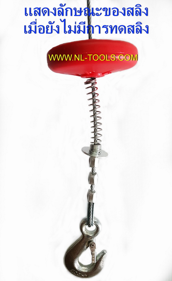 รอกสลิงไฟฟ้า OKURA รุ่น PA3-1200H  (เครื่องมือช่าง)(DOMV) 1