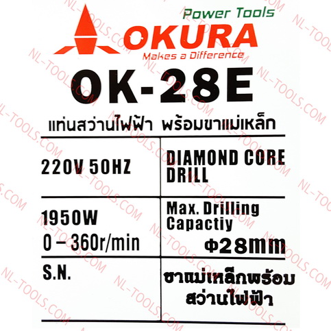 สว่านแม่เหล็กokura OK-28E เจาะ28mm.(JKMW)(สว่านแม่เหล็ก)(เครื่องมือช่าง) 4