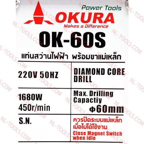 สว่านแม่เหล็กokura OK-60S เจาะ60mm.(JONMV)(สว่านแม่เหล็ก)(เครื่องมือช่าง) 2