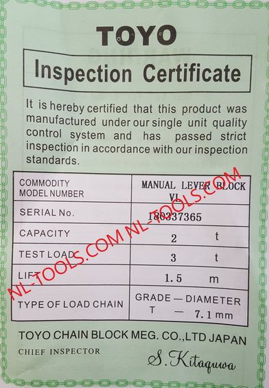 รอกโซ่แบบโยก,กำมะลอ TOYO, 2 TON โซ่ยกยาว 1.5 เมตร (รอกโซ่)(เครื่องมือช่าง)(KDDV) 6