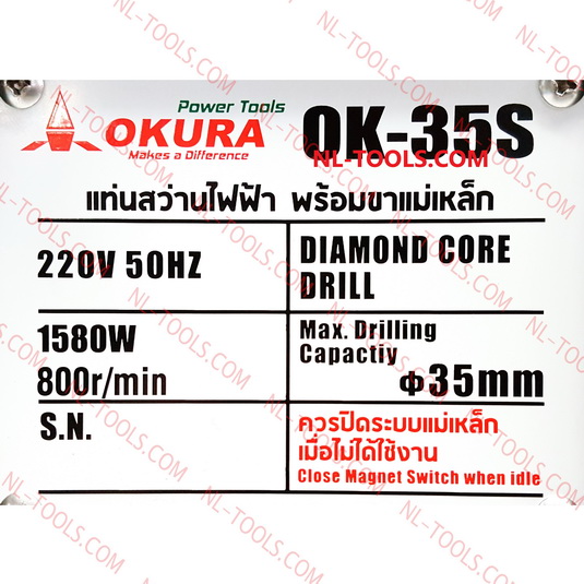 สว่านแม่เหล็กokura OK-35S เจาะ35mm.(JVTW)(สว่านแม่เหล็ก)(เครื่องมือช่าง) 2