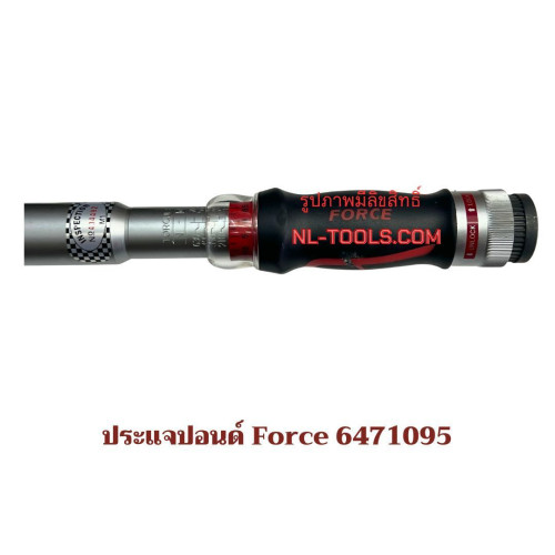 ประแจปอนด์,ประแจปอนด์ Force(64761095), 3/4 นิ้ว ,140-700 NM (เครื่องมือช่าง)(PWV) 4