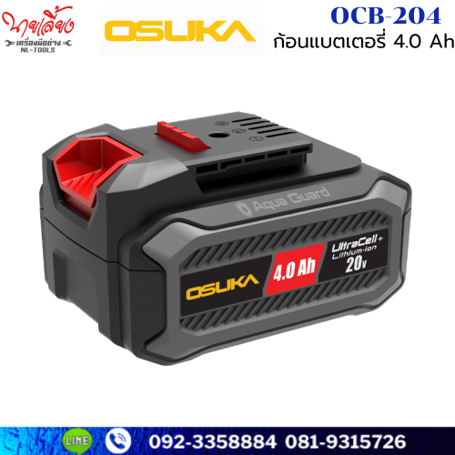ก้อนแบตเตอรี่ Osuka ขนาด 4.0Ah รุ่น OCB-204