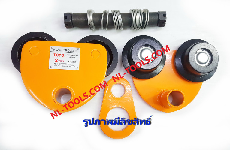 รอกวิ่งเหล็กบีม TOYO, 2 TON  (รอกโซ่)(เครื่องมือช่าง)(JOW) 7