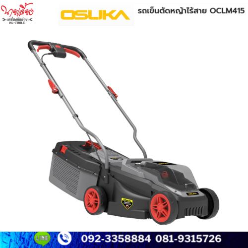 รถเข็นตัดหญ้าไร้สาย Osuka รุ่น OCLM415-N