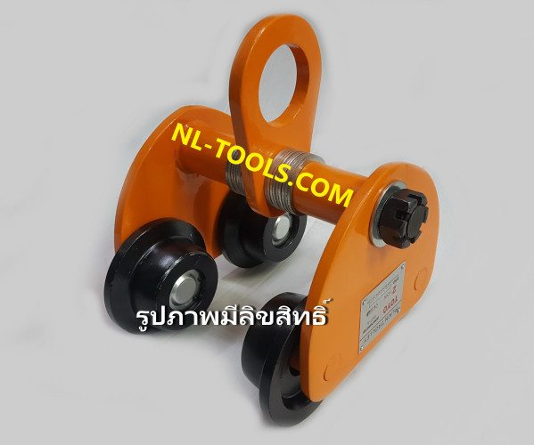 รอกวิ่งเหล็กบีม TOYO, 2 TON  (รอกโซ่)(เครื่องมือช่าง)(JOW) 2