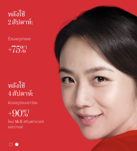 (80g) SK-II SKINPOWER Advanced Cream 3