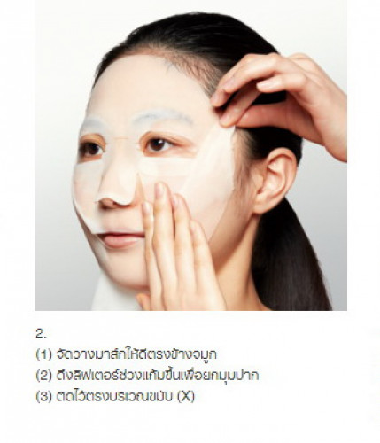 1 แผ่น: แผ่นมาส์กที่ช่วยเพิ่มความกระชับให้ผิวหน้า KANEBO SMILE PERFORMER 6