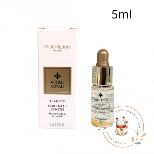 Tester : (5ml) GUERLAIN Abeille Royale Advanced Youth Watery Oil 