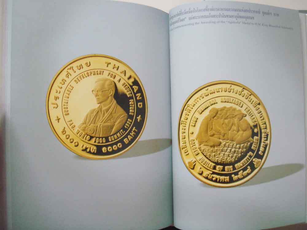 เหรียญกษาปณ์เหรียญที่ระลึกกรุงรัตนโกสินทร์ 7