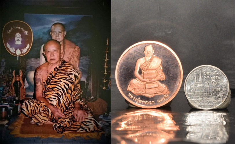 เหรียญ เนื้อทองแดง หลวงปู่พรหมมา วัดสวนหินผานางคอย 2538