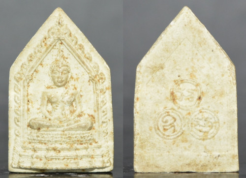 พระผงไตรภาคี เนื้อผงใบตอง จัดสร้างโดยยุวพุทธิกสมาคมชลบุรี 2515