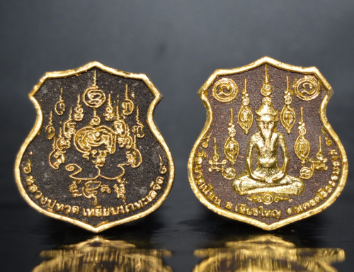 หลวงปู่ทวด + พ่อท่านเอื้อม เนื้อผงว่านปิดทอง พ่อท่านเอื้อม วัดบางเนียน 2552 1