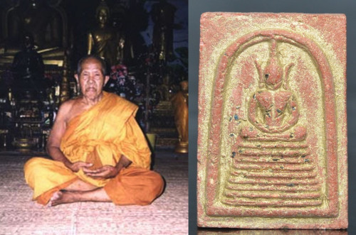 พระสมเด็จหลังยันต์เศรษฐี  เนื้อผงว่าน 108 หลวงปู่ฤทธิ์ วัดชลประทานราชดำริ 2537