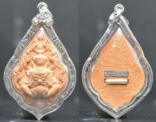 พระราหู มงคลบารมี แก้ปีชง เนื้อดิน พร้อมเลี่ยม หลวงพ่อบุญมา สำนักสงฆ์เขาแก้วทอง 2564