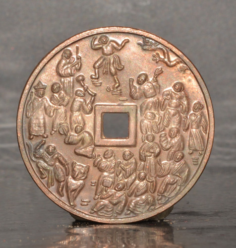 เหรียญ 18 อรหันต์ เนื้อนวะ รุ่น 2 จั๊บ โป๊ย ล่อหั่น วัดบวรนิเวศ 2549