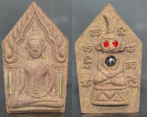 พระขุนแผนหลังงั่งตาแดง เนื้อผงไม้ตะเคียน รุ่นมั่งมีเงินทอง หลวงปู่คีย์ วัดศรีลำยอง 2554