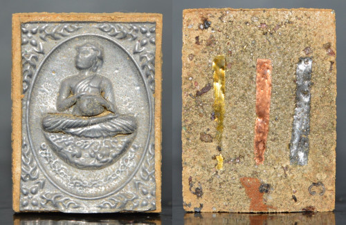 พระอุปคุต หน้ากากตะกั่ว เนื้อว่านพิเศษ ครูบาคำอ้าย วัดแม่อายหลวง 2565