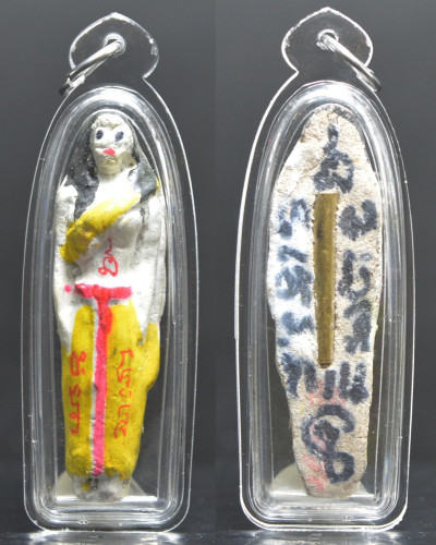 แม่ตะเคียนทอง เนื้อผงไม้ตะเคียนทอง อาจารย์พรต สำนักปู่เสน่ห์โคบุตร 2559