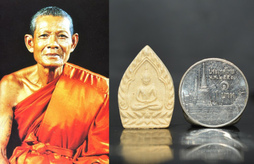 พระผงเจ้าสัว เนื้อผงพุทธคุณ หลวงพ่อยิด วัดหนองจอก 2535