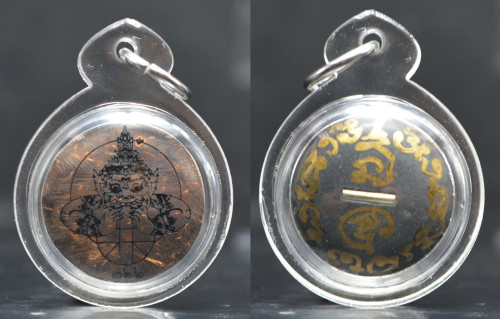 กะลาตาเดียวหน้ามหาเทพพระราหู หลังฝังตะกรุดเงิน หลวงพ่อชัช วัดบ้านปูน 2562 เลี่ยม