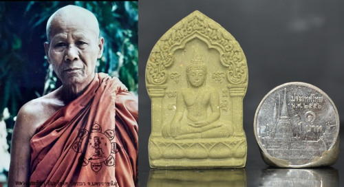 ขุนแผนช้างผสมโขลงรุ่นแรก พิเศษ เนื้อผงเสน่ห์หลังโรยแร่ทรายทอง  หลวงพ่อเขียว วัดระเว  2541