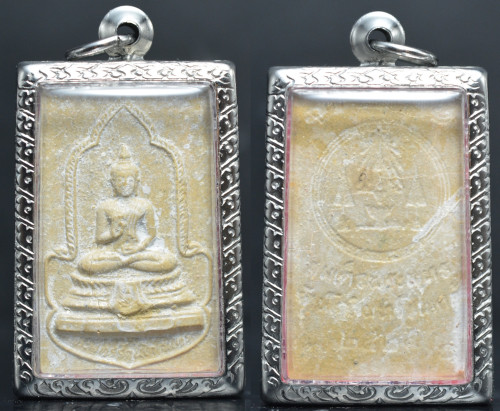 พระสมเด็จพระพุทธรัตนโกสินทร์ปิ่นเกล้า ปี 2525 3