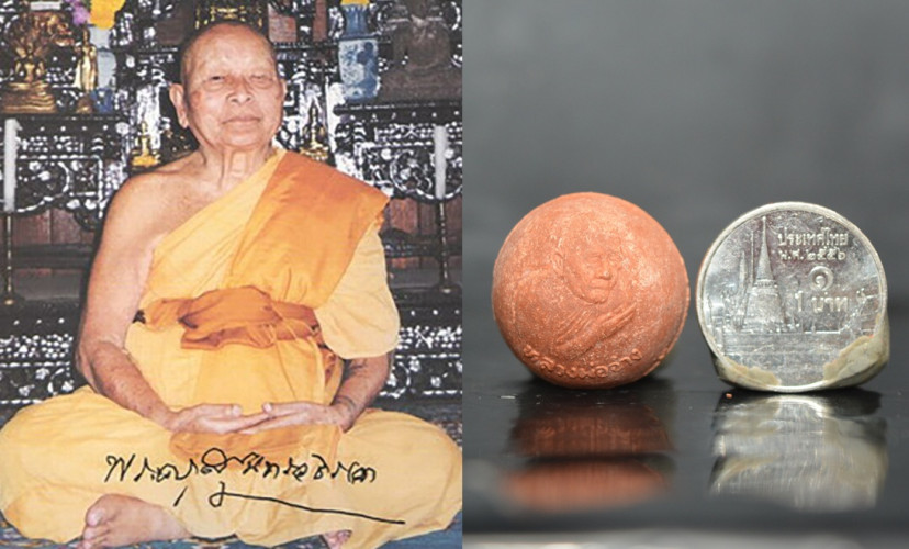 ลูกอมคำหมาก เงินทองไหลมา หลวงพ่อจ่าง วัดเขื่อนเพชร 2544