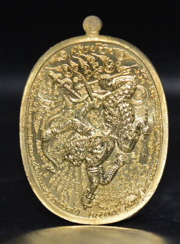 เหรียญมหายันต์ มหาปราบ สิงห์ทอง เนื้อทองเหลืองลงยาเขียว หลวงปู่สิงห์ทอง วัดป่าธรรมวิเวก 2559 2