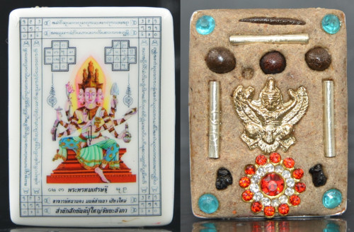 ล็อกเก็ตพระพรหม ฉากขาว อาจารย์หนานคง(คงศักดิ์) มนต์ล้านนา 2568