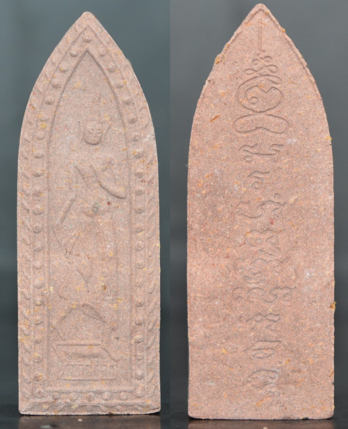 พระลีลา เนื้อผงพุทธคุณผสมยาจินดามณี หลวงปู่เจือ วัดกลางบางแก้ว นครปฐม 2537 1