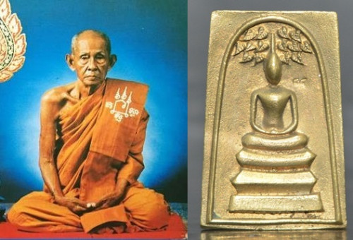 สมเด็จหล่อปรกโพธิ์ หลวงพ่อเชิญ วัดโคกทอง 2534