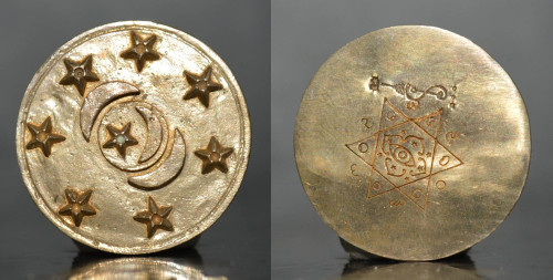 เหรียญพระจันทร์คว่ำ-พระจันทร์หงาย(ดาวล้อมเดือน) อาจารย์สล่าเสือ เมืองสามหมอก 2567