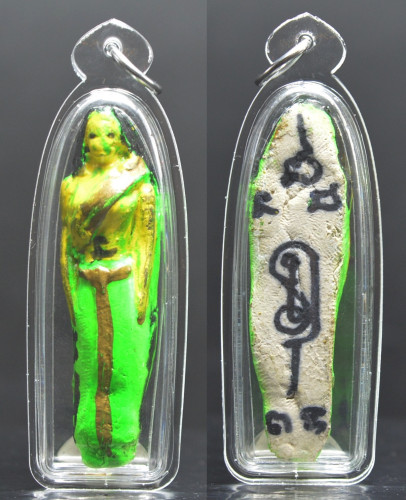 นางตานี อาจารย์พรต สำนักปู่เสน่ห์โคบุตร 2564