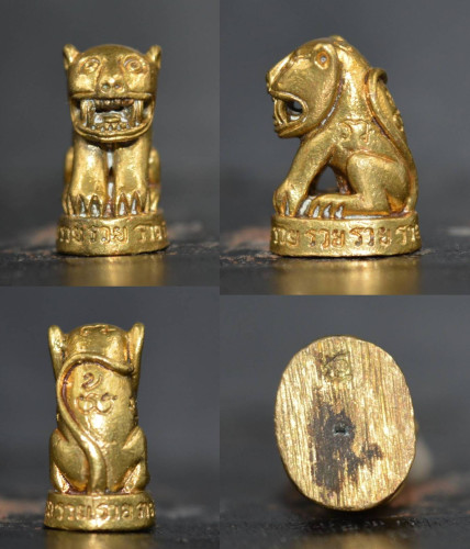 เสือ ๙ รวย เนื้อทองระฆังเก่า วัดตรีทศเทพ 2553