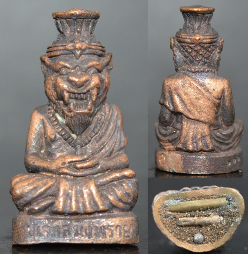 ปู่เจ้าสมิงพราย เนื้อชนวนล้วน พระอาจารย์ศุภสิทธิ์ วัดบางน้ำชน บุคคโล 2567
