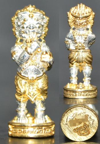 สี่หูห้าตา รุ่นรวยเจริญ เนื้อสัมฤทธิ์ ครูบาบุญยัง วัดห้วยน้ำอุ่น 2567 2